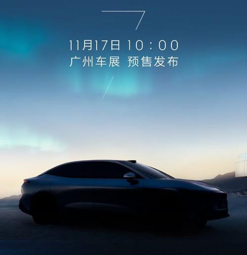 东莞112极氪汽车发布智能汽车全域AI，比亚迪的未来服务提升用户体验